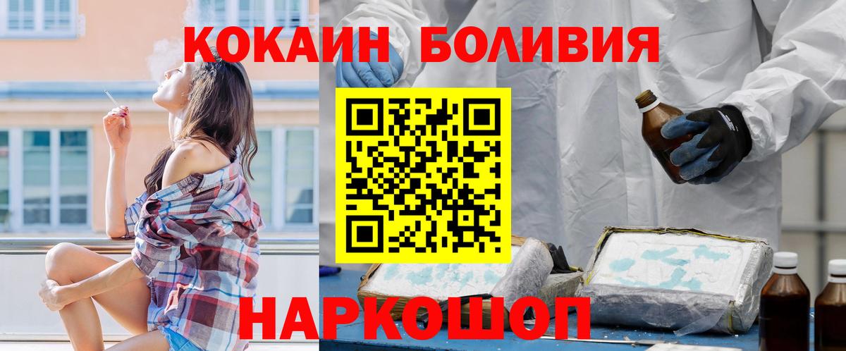 Канабис Владимир