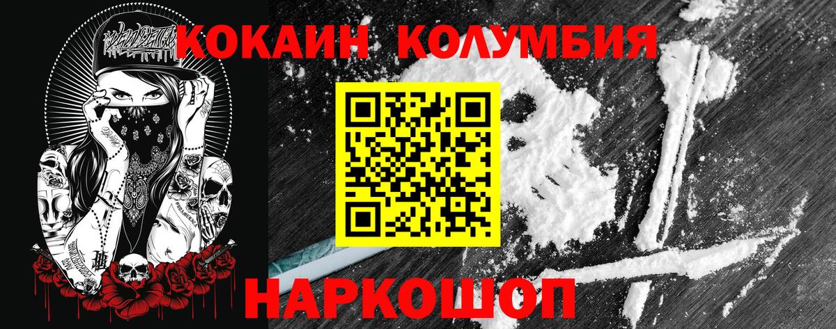 КОКАИН 97% Владимир