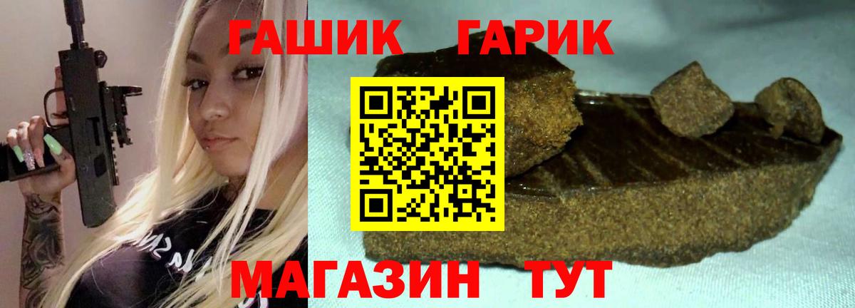 Владимир  ГАШИШ  Вход с VPN  ГАШИШ гарик 