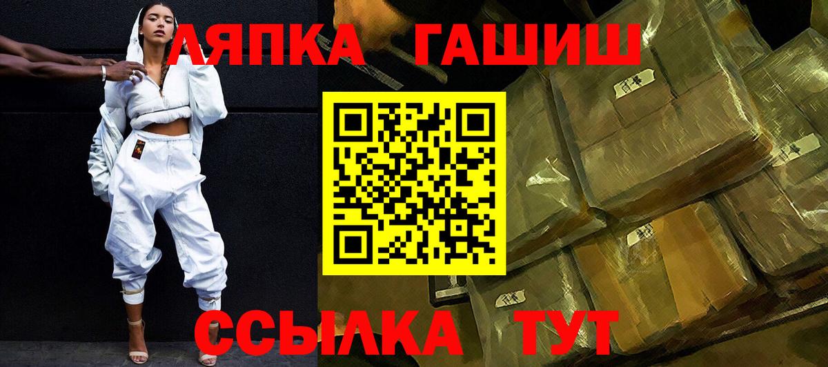 ГАШИШ хэш Владимир