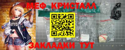индика Апшеронск