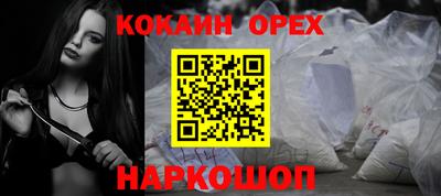индика Апшеронск