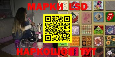 индика Апшеронск
