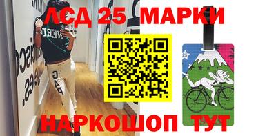 индика Апшеронск