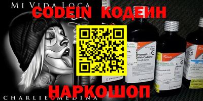 кокаин колумбия Апрелевка
