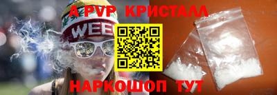 кокаин колумбия Апрелевка