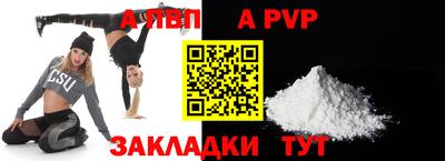 индика Апшеронск