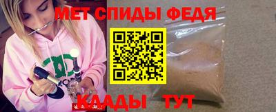 индика Апшеронск