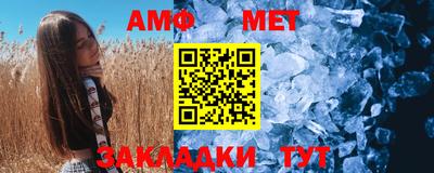 индика Апшеронск