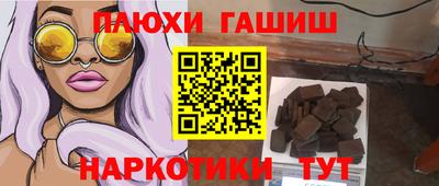 индика Апшеронск