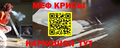 индика Апшеронск