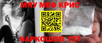 индика Апшеронск