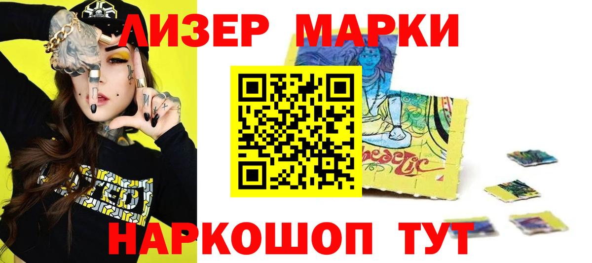 Владимир  ЛСД экстази кислота  Вход с VPN 