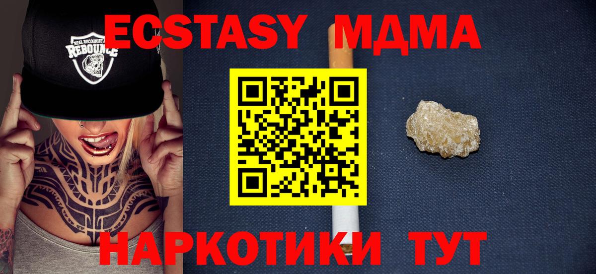 MDMA VHQ Владимир