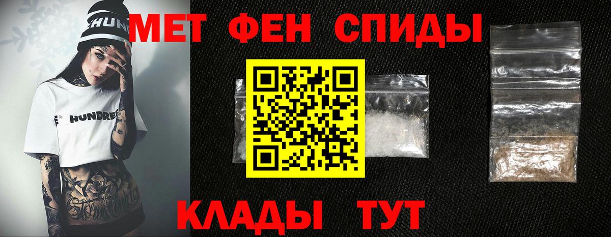Метамфетамин винт Владимир