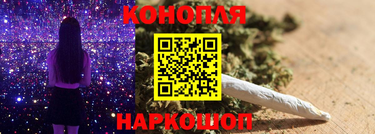 Каннабис AK-47 Владимир