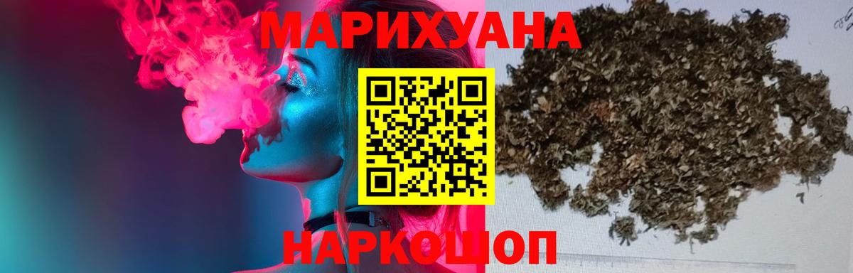 Каннабис планчик  Канабис VHQ  Бошки марихуана Bruce Banner  Вход с VPN  Владимир 